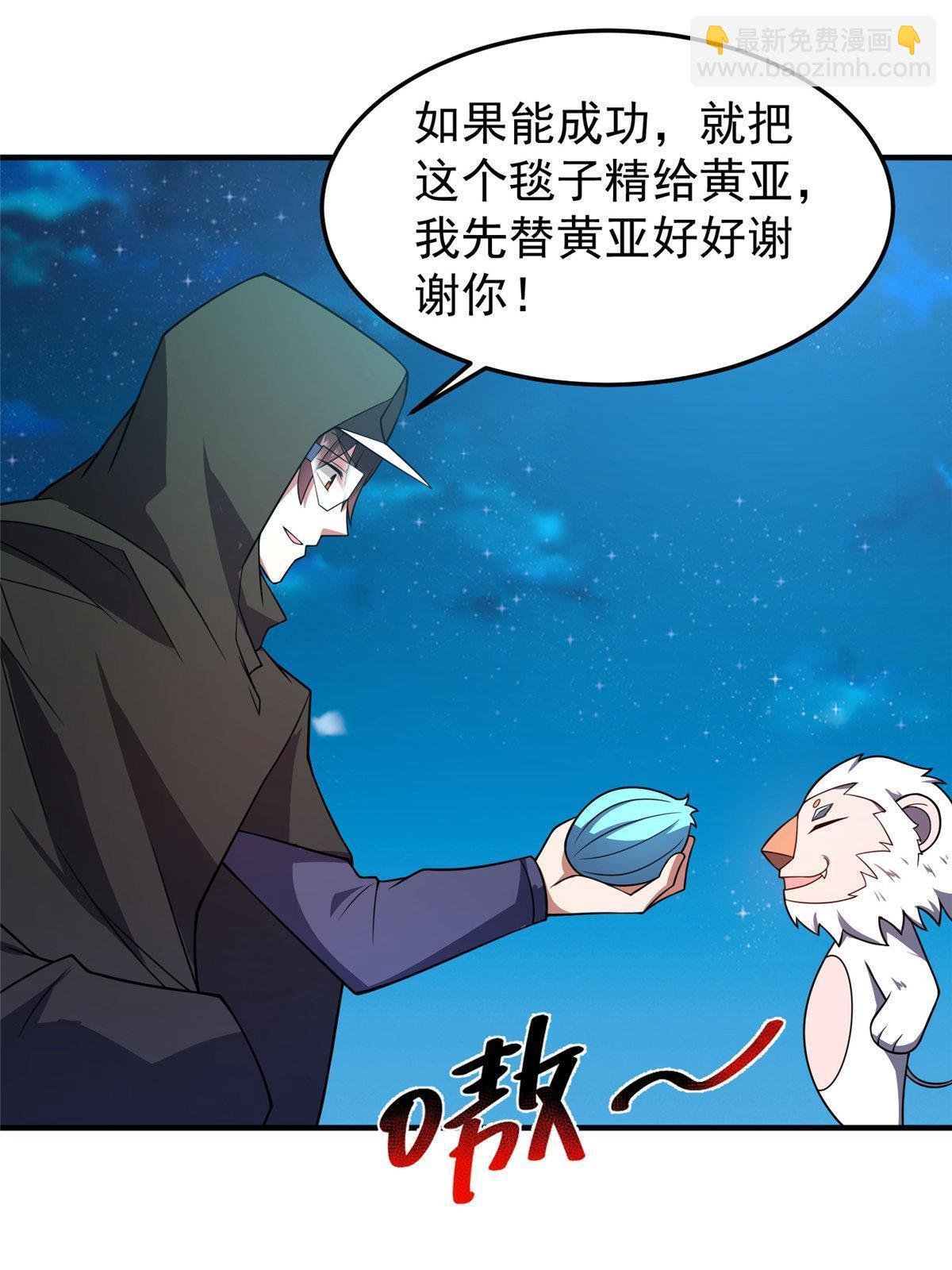 148 沙海柱魔兽