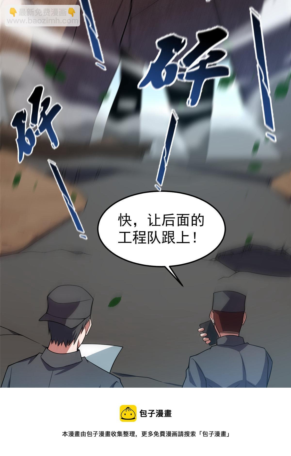 148 沙海柱魔兽