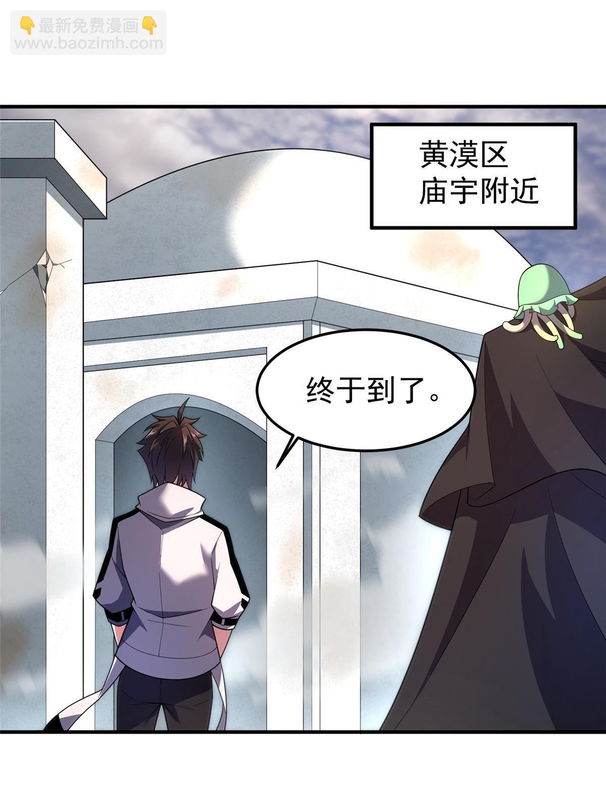 149 死心之晶