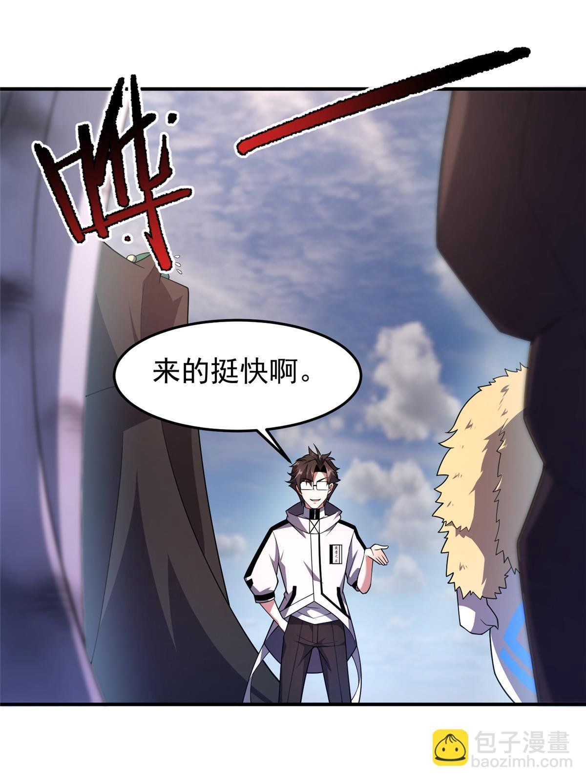149 死心之晶