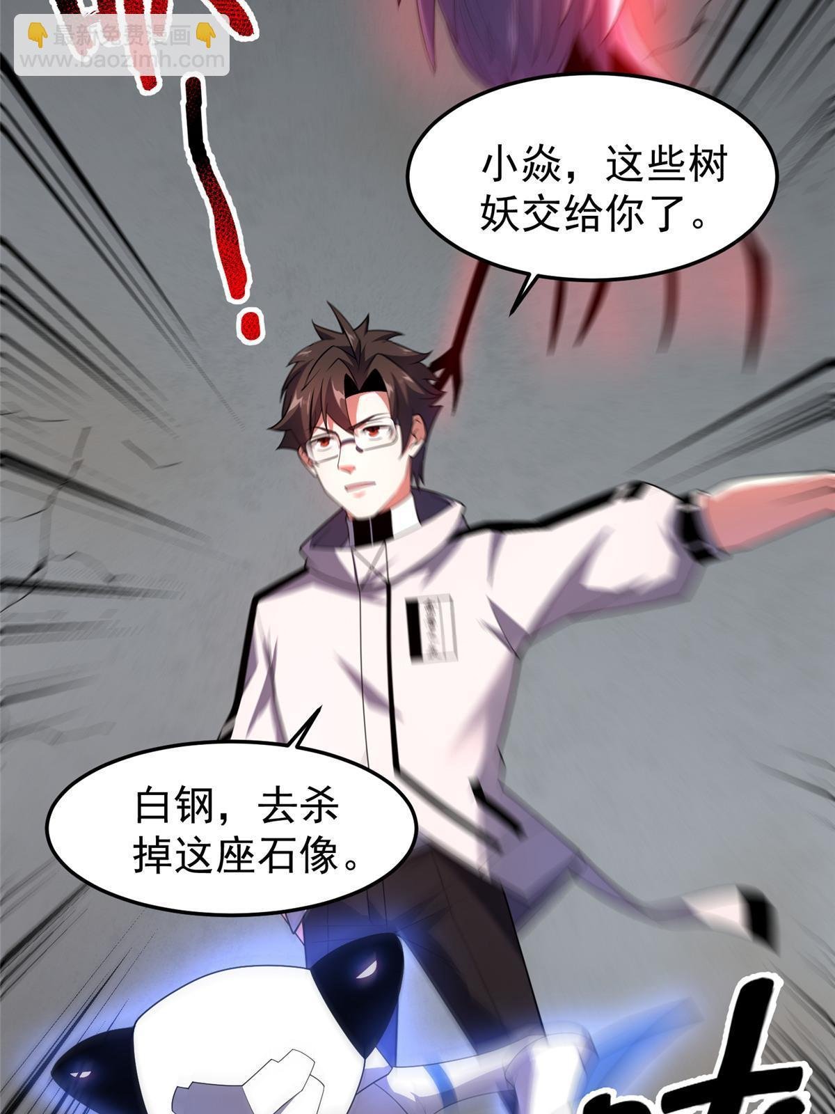 149 死心之晶