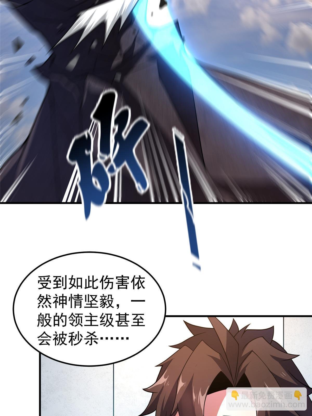 149 死心之晶