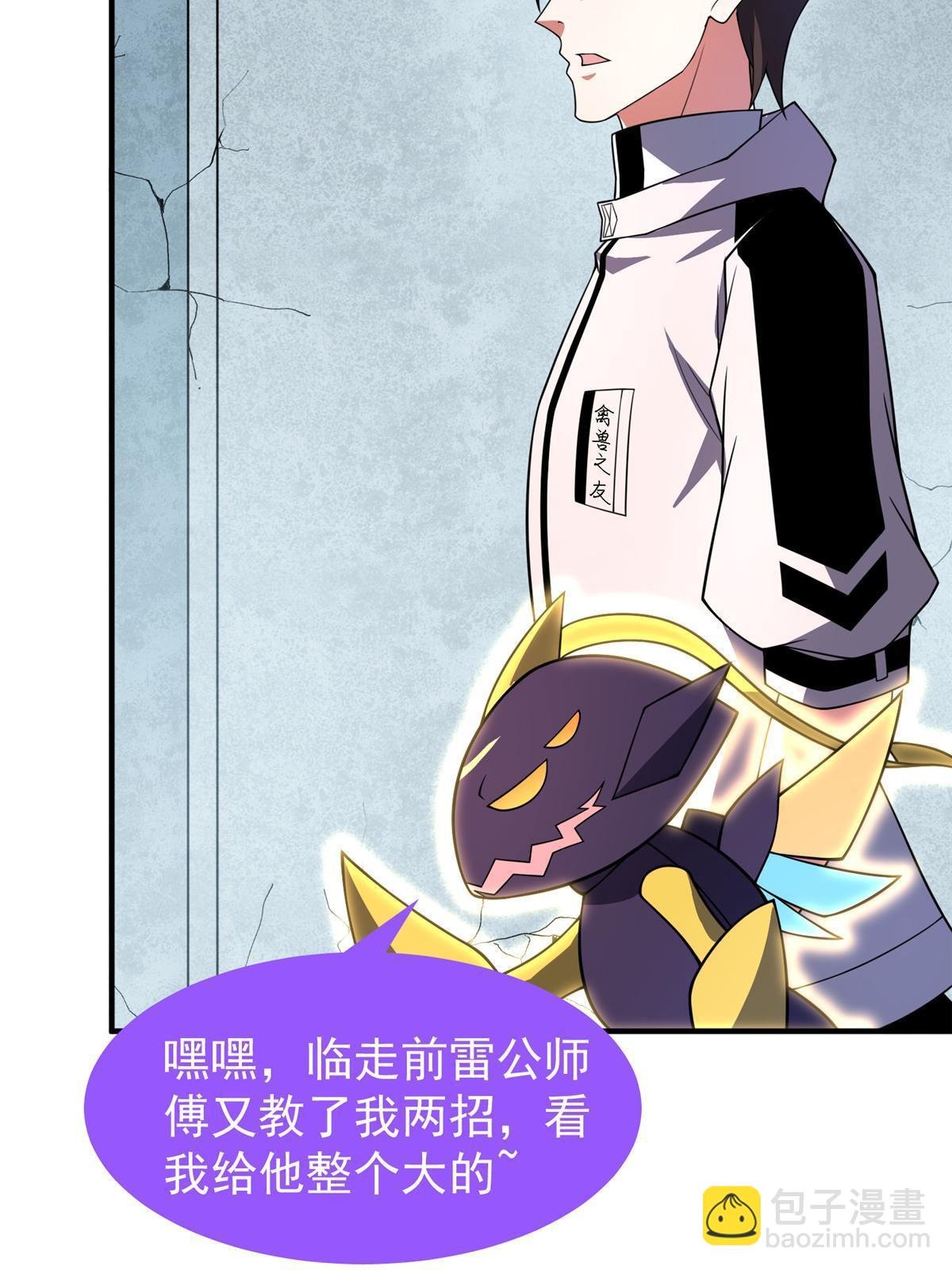 149 死心之晶