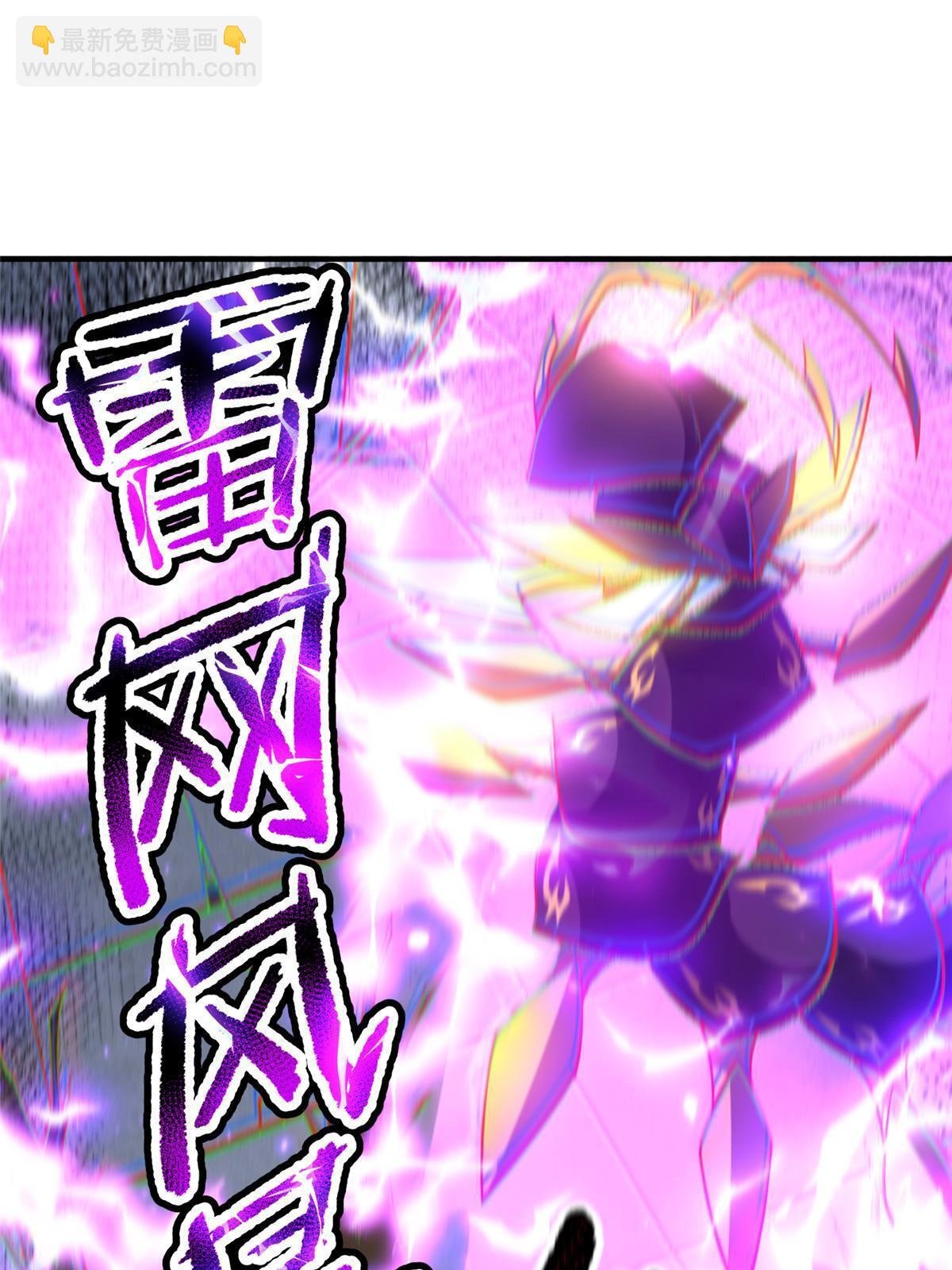 149 死心之晶