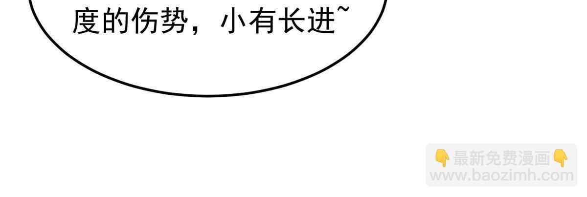149 死心之晶