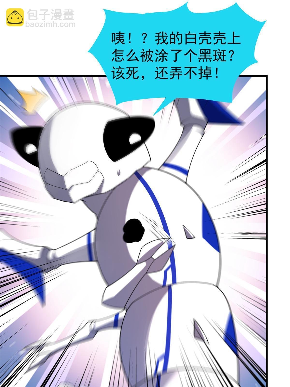 149 死心之晶