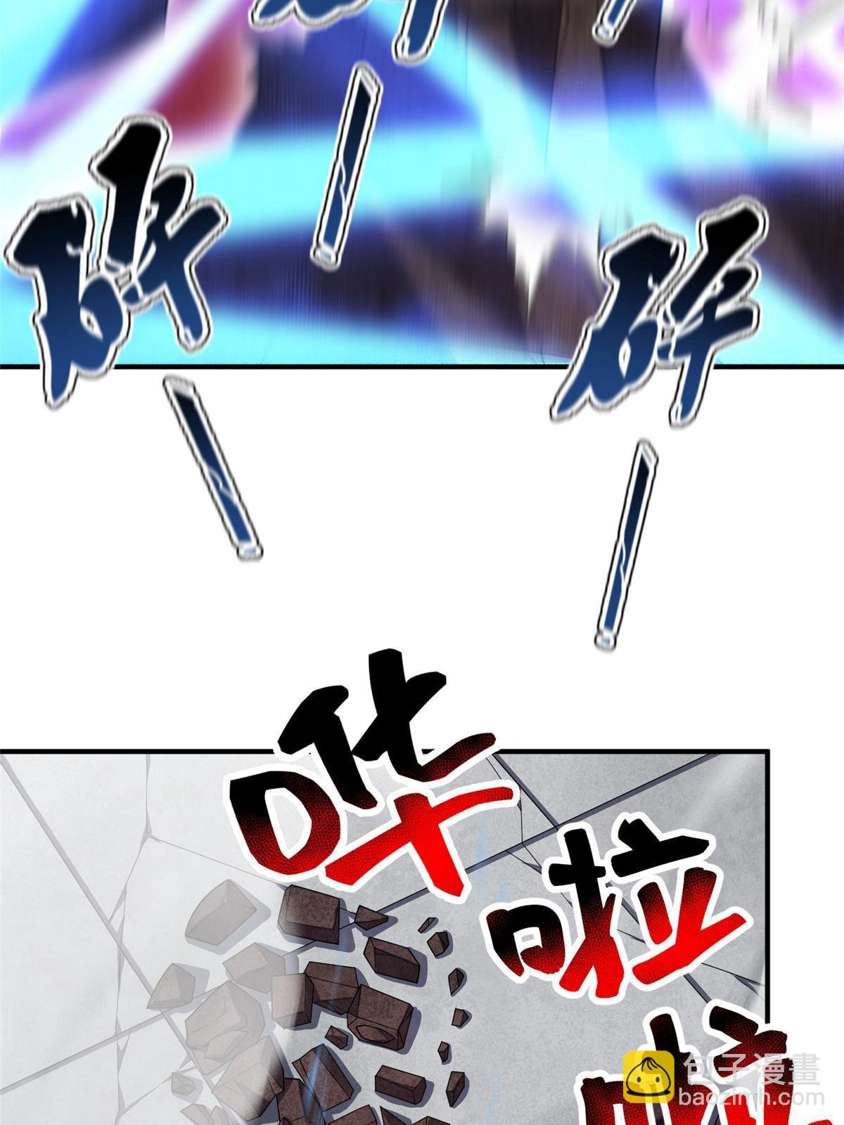 149 死心之晶