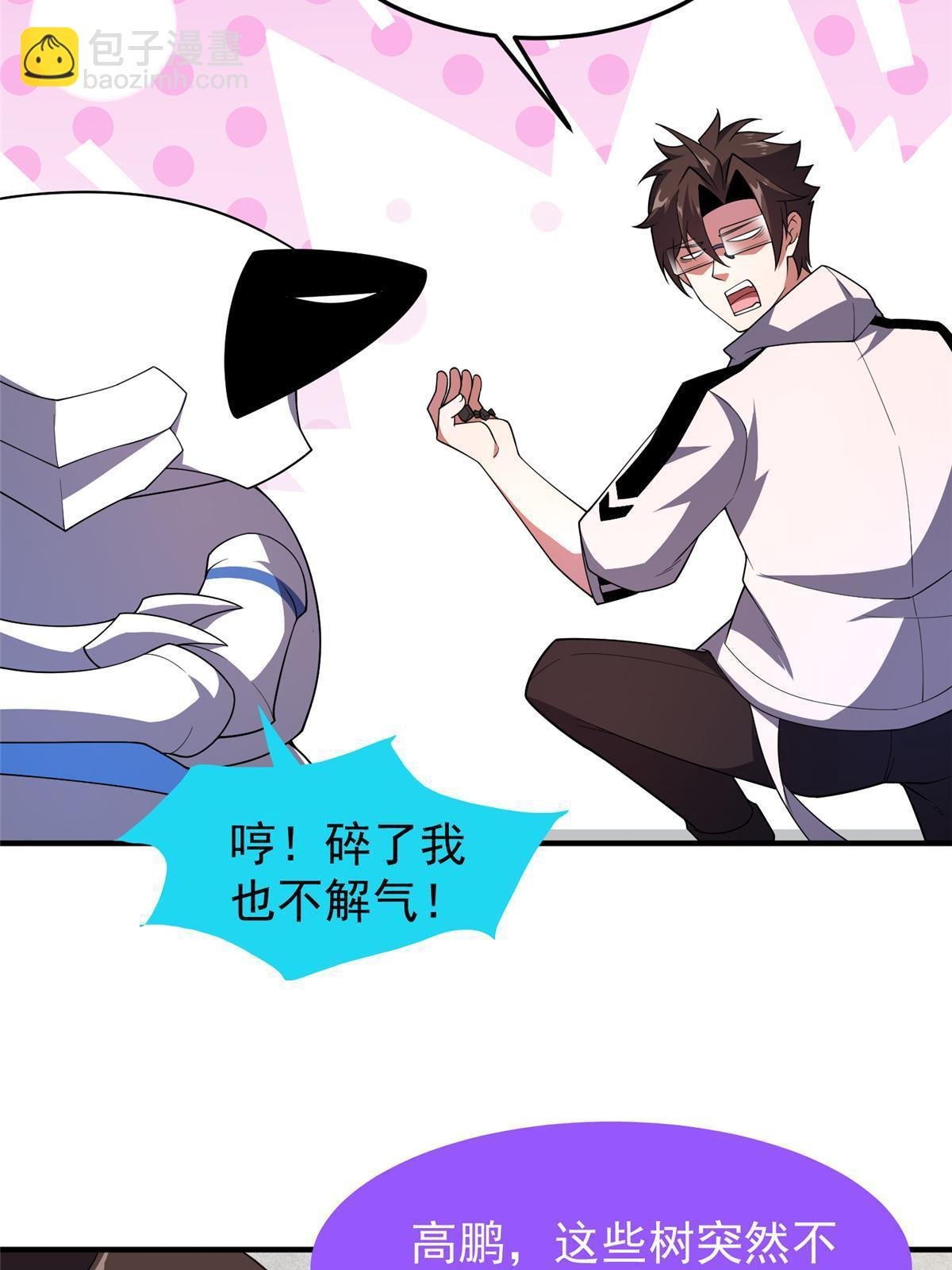 149 死心之晶