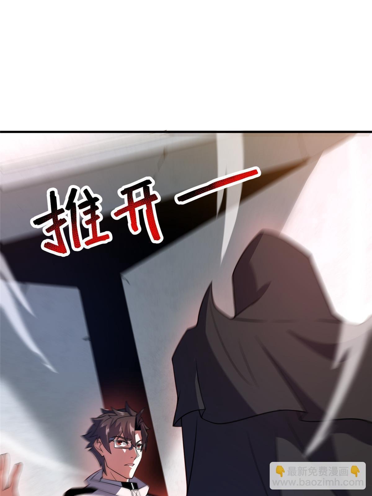 149 死心之晶
