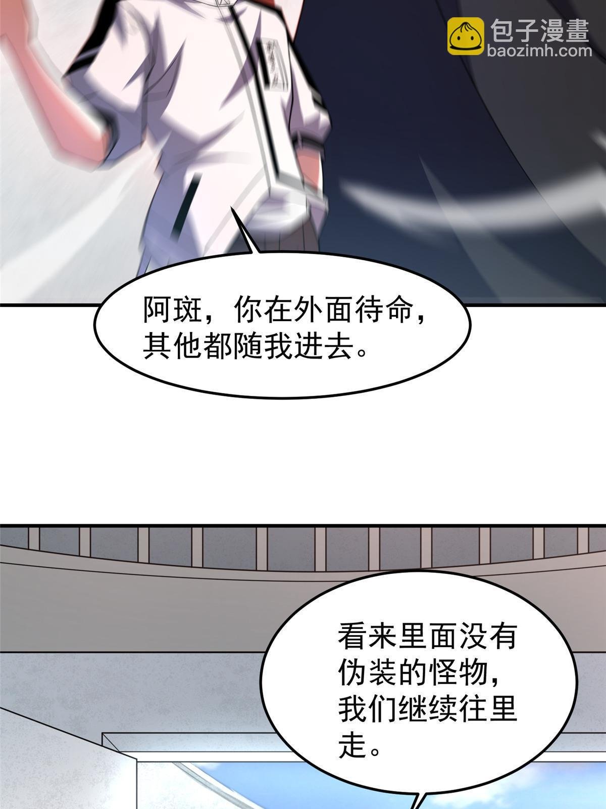149 死心之晶