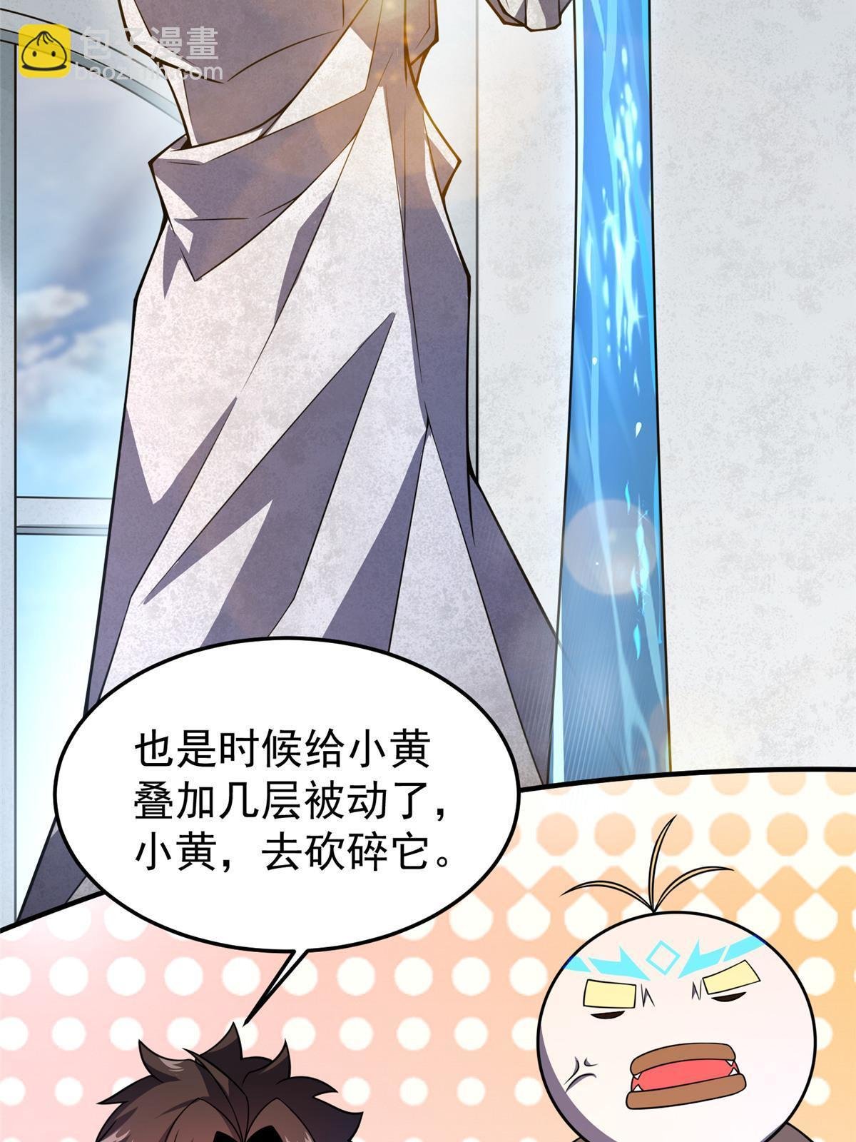 149 死心之晶
