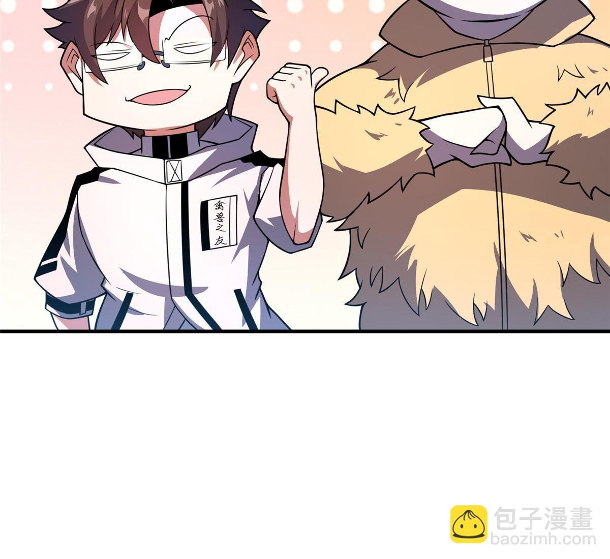 149 死心之晶