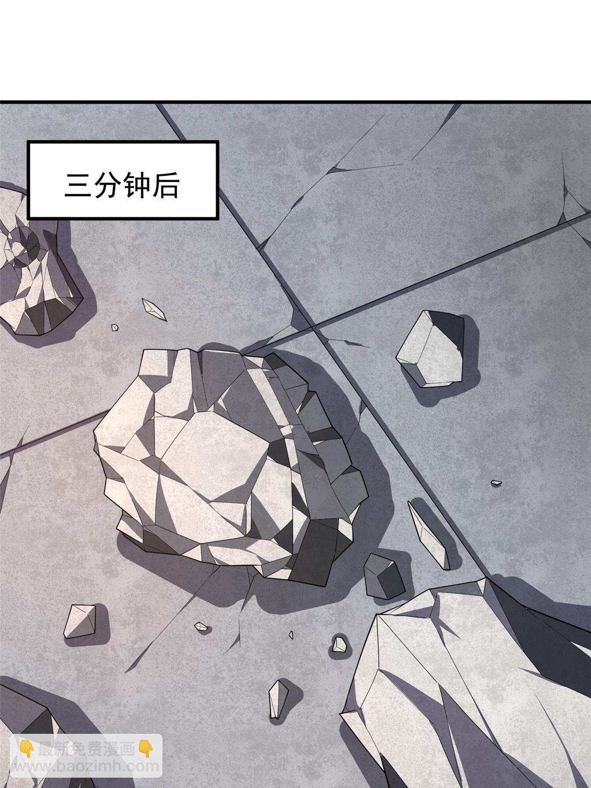 149 死心之晶