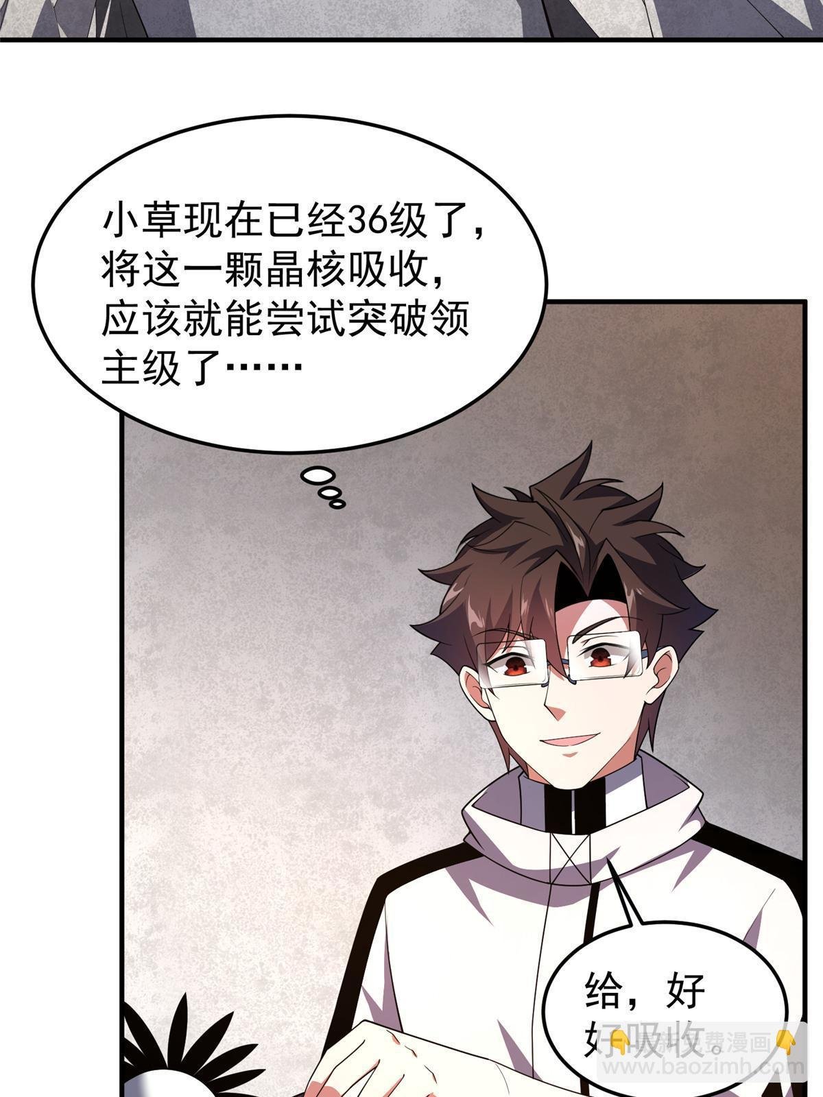 149 死心之晶