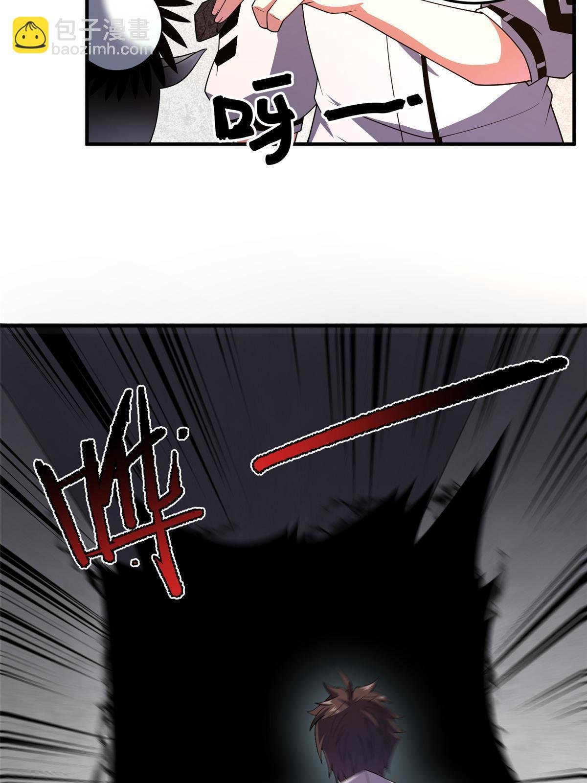 149 死心之晶