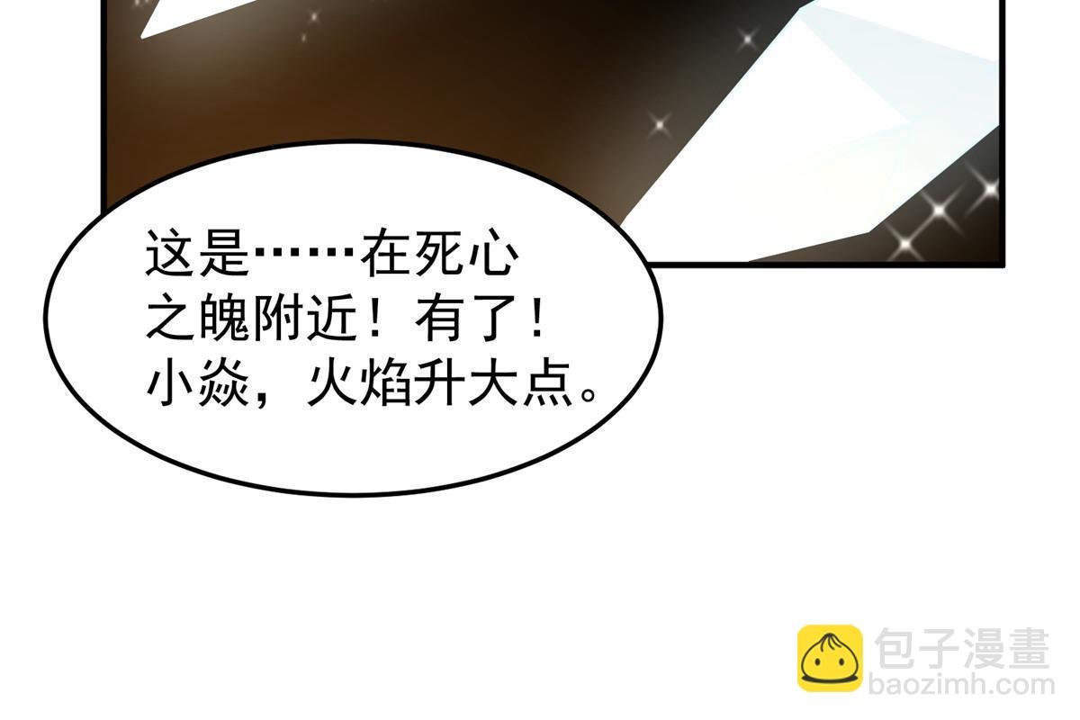 149 死心之晶