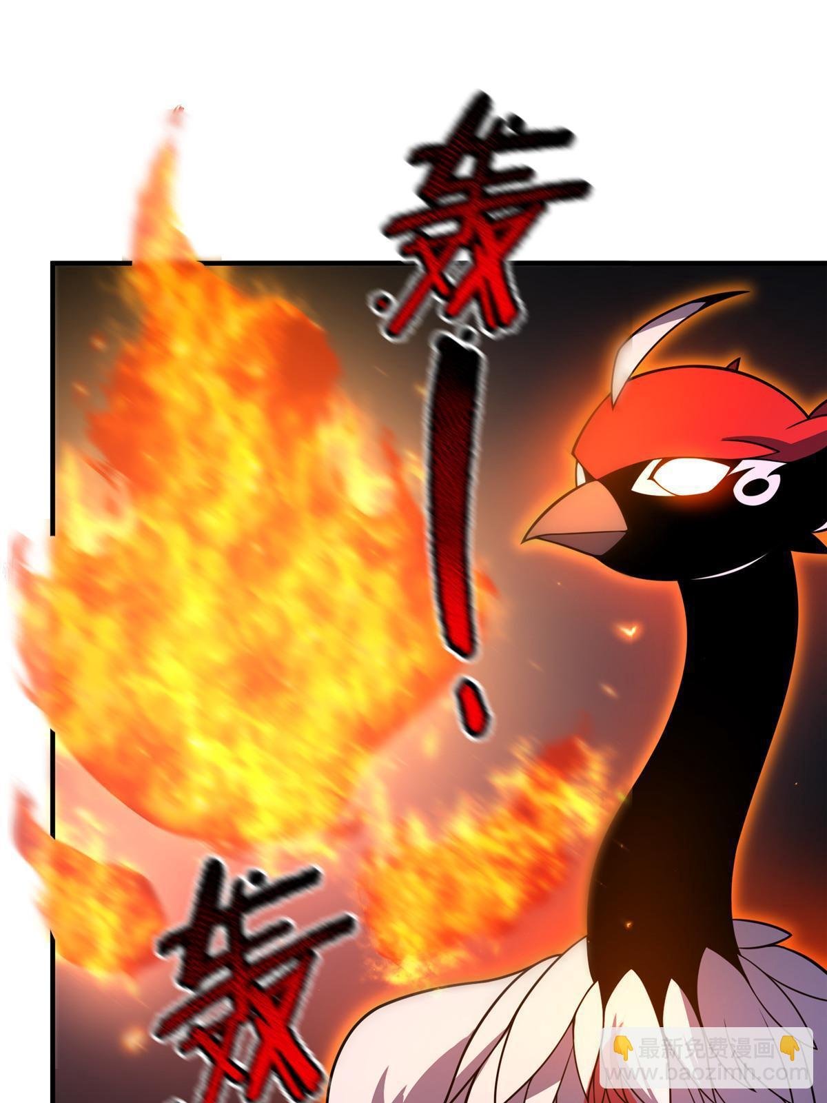 149 死心之晶