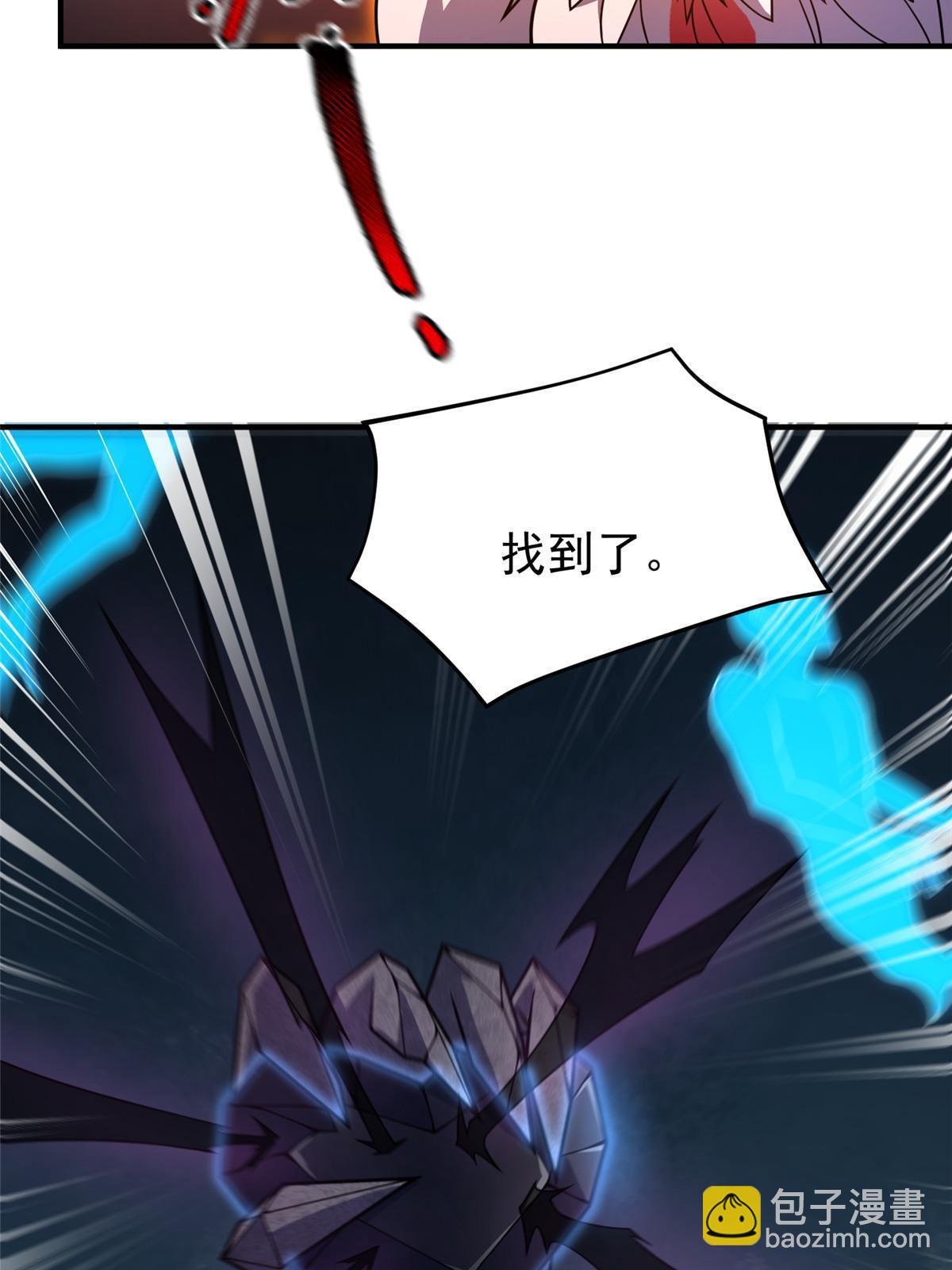 149 死心之晶