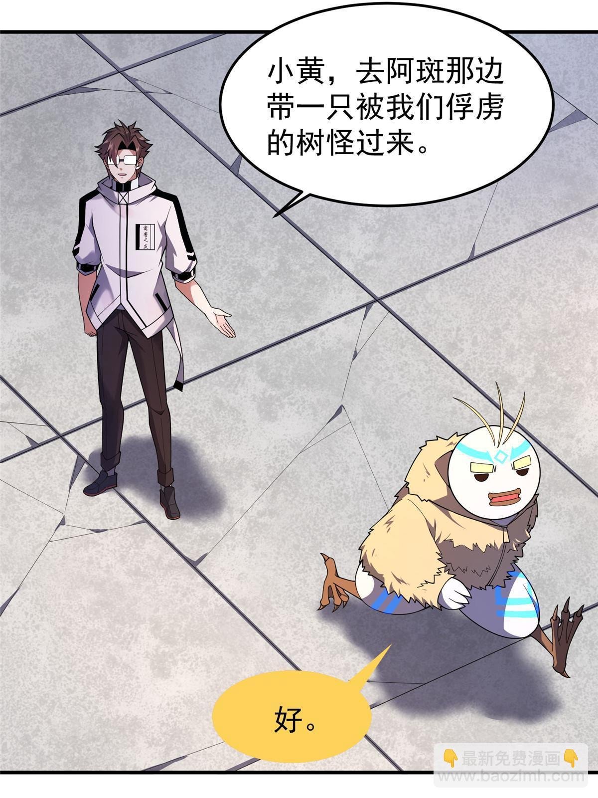 150 寒冰修罗骑士