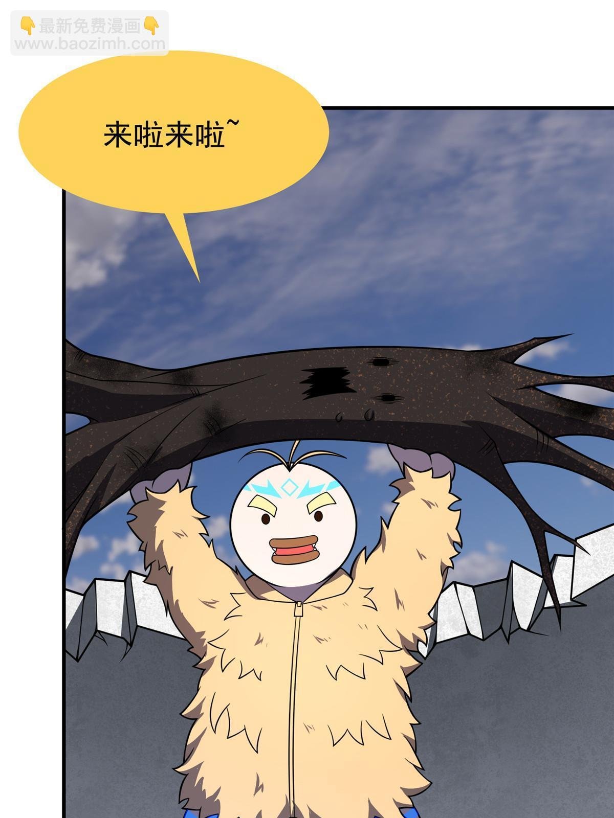 150 寒冰修罗骑士