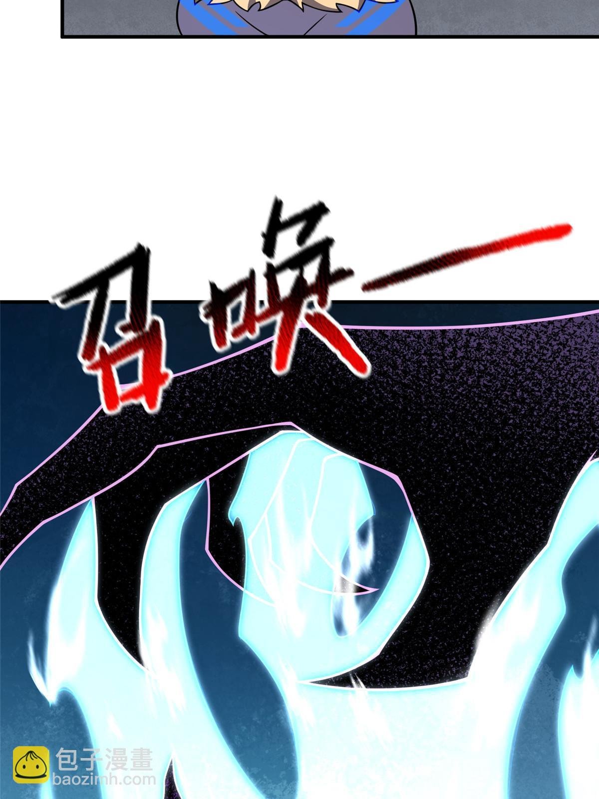 150 寒冰修罗骑士