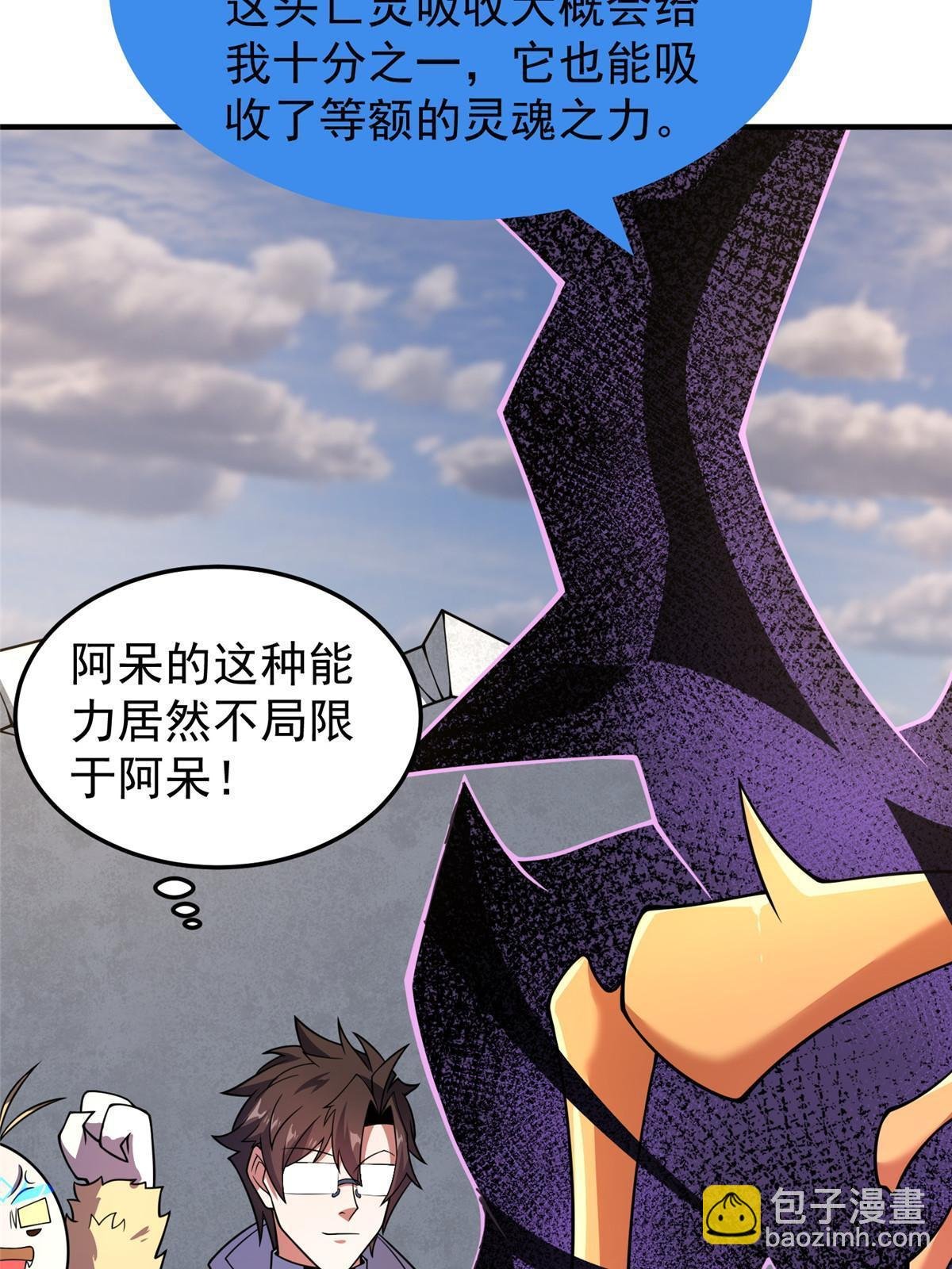 150 寒冰修罗骑士