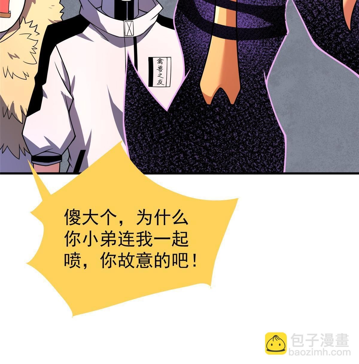 150 寒冰修罗骑士