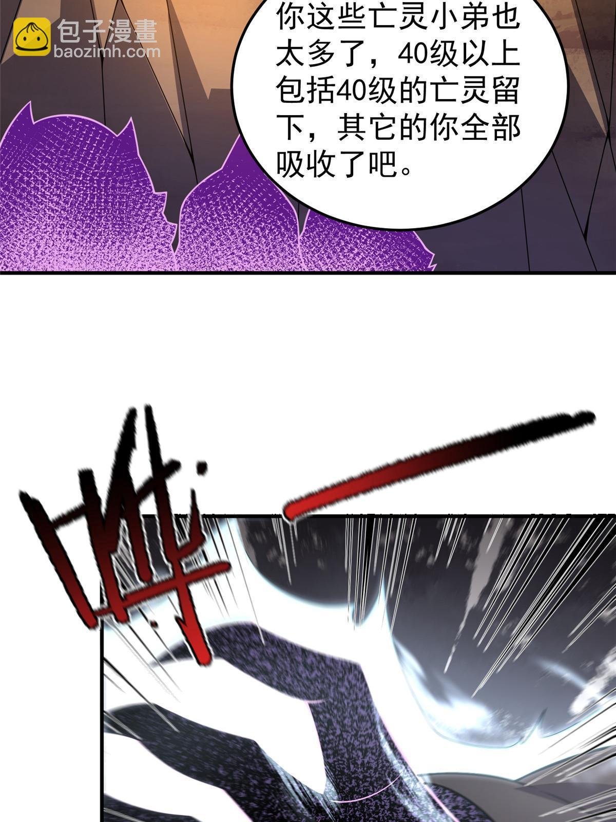 150 寒冰修罗骑士