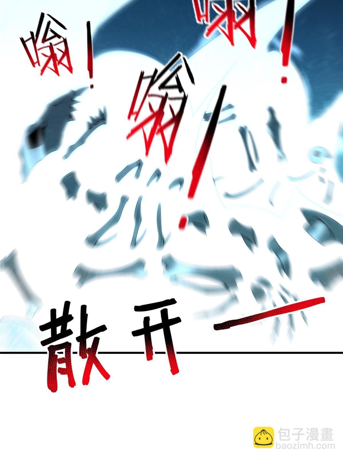 150 寒冰修罗骑士