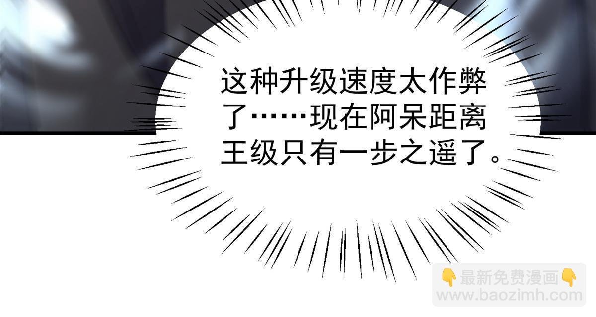 150 寒冰修罗骑士