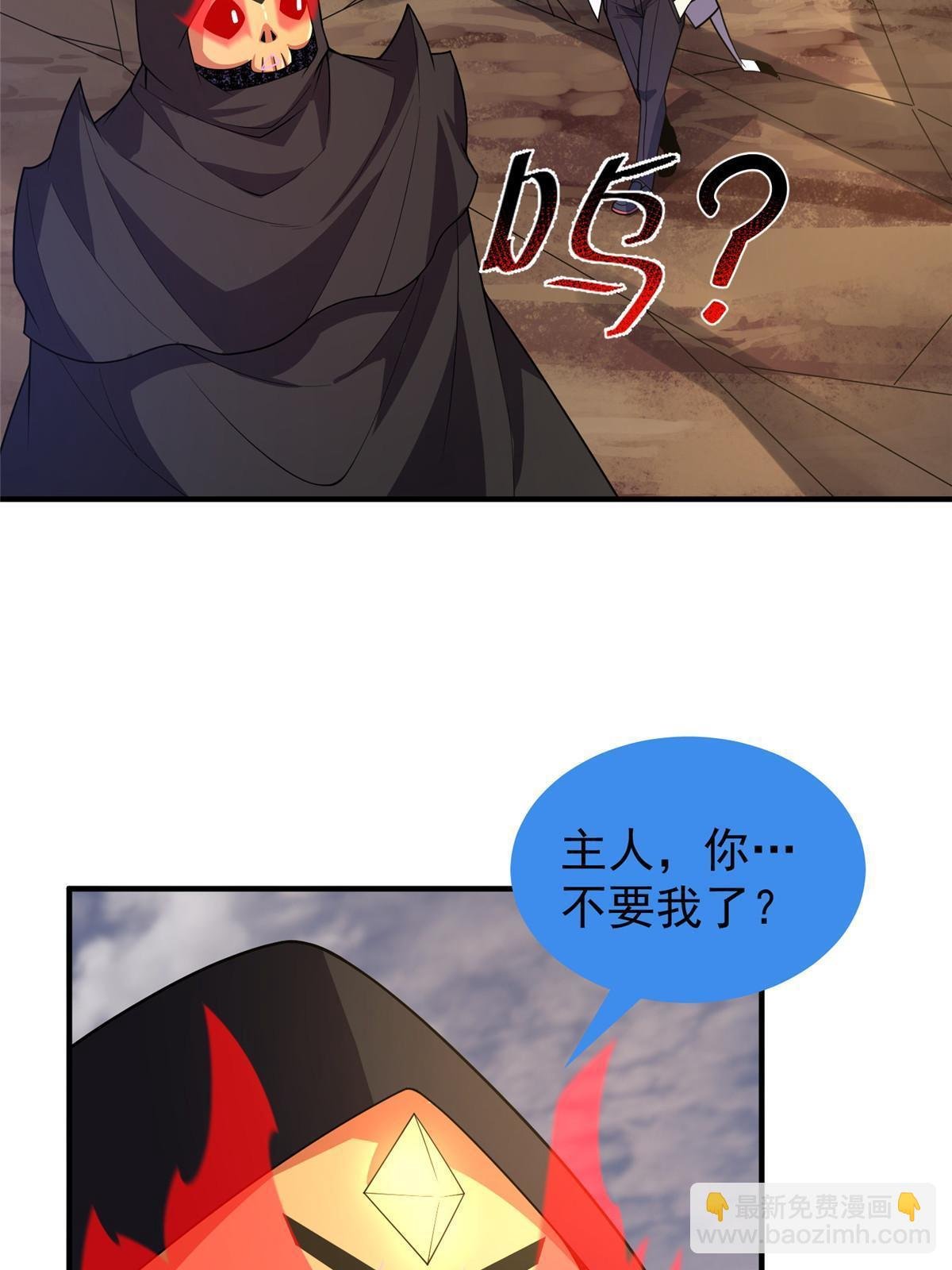 150 寒冰修罗骑士