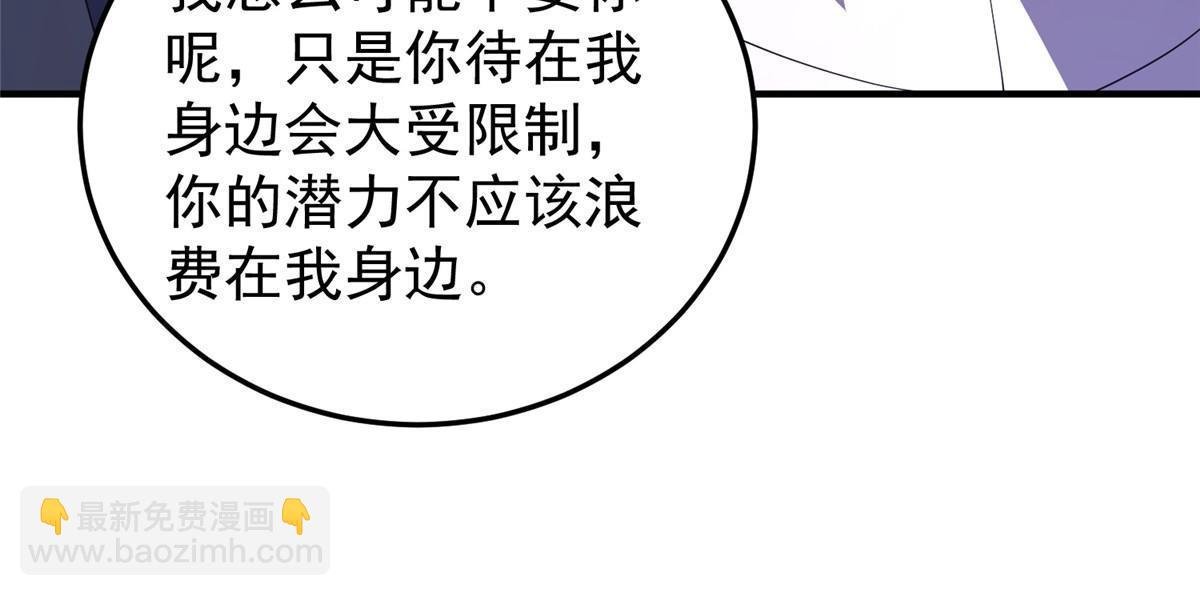 150 寒冰修罗骑士