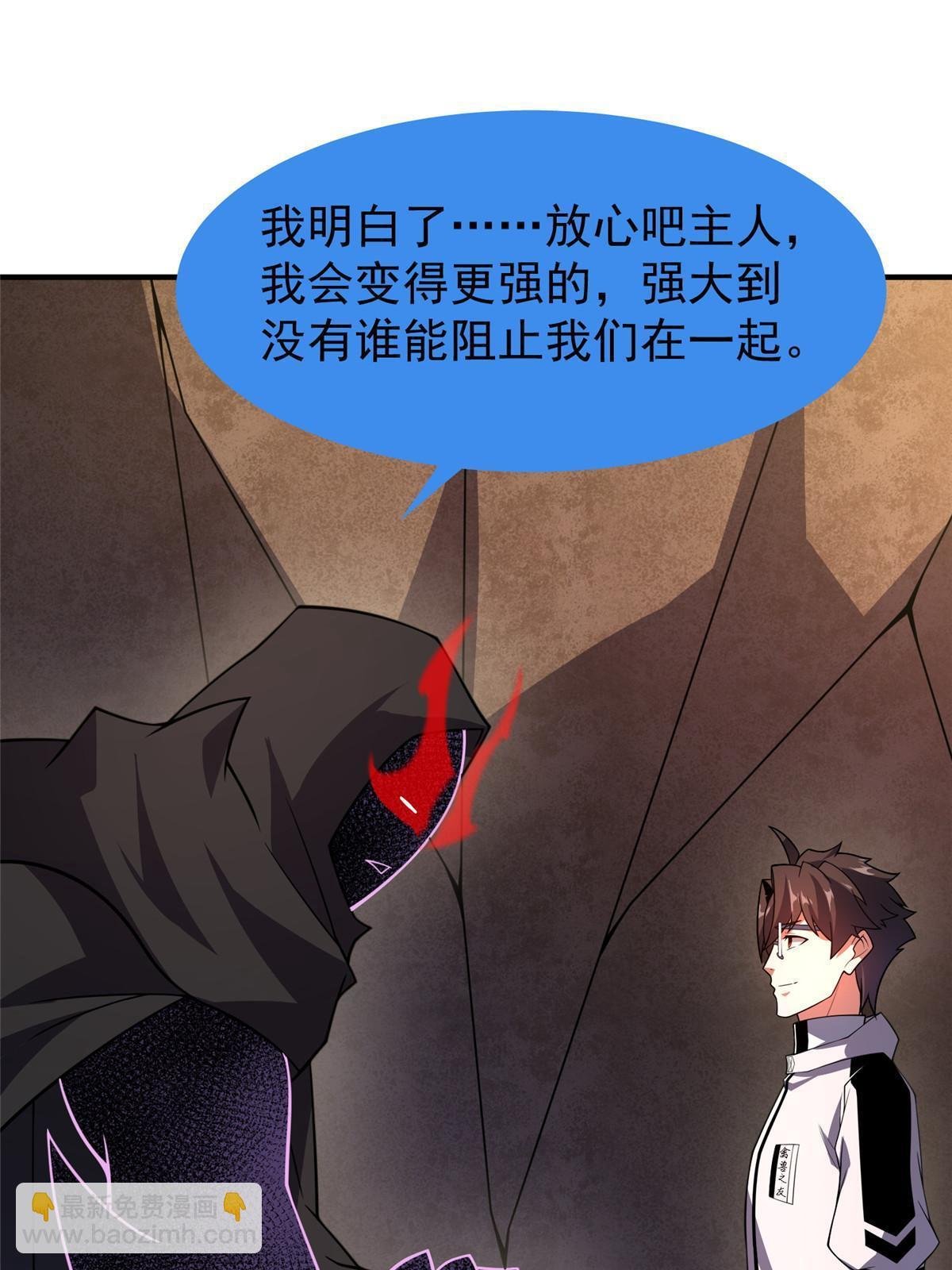 150 寒冰修罗骑士