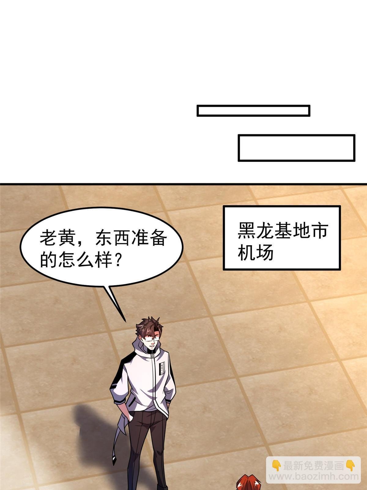 150 寒冰修罗骑士