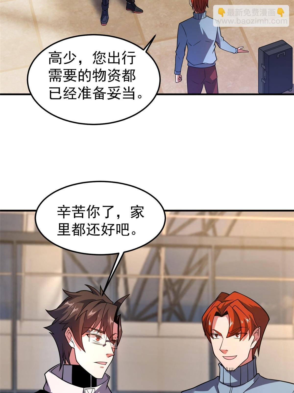 150 寒冰修罗骑士