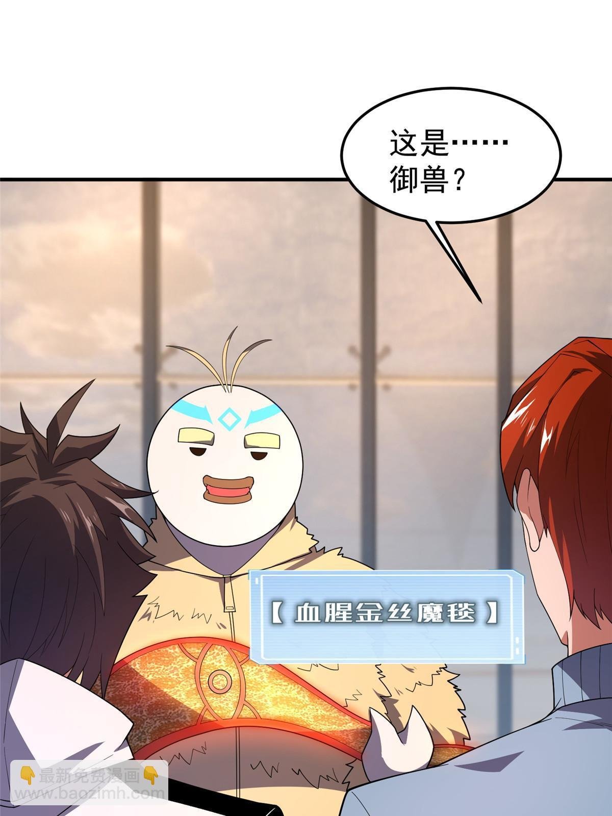 150 寒冰修罗骑士