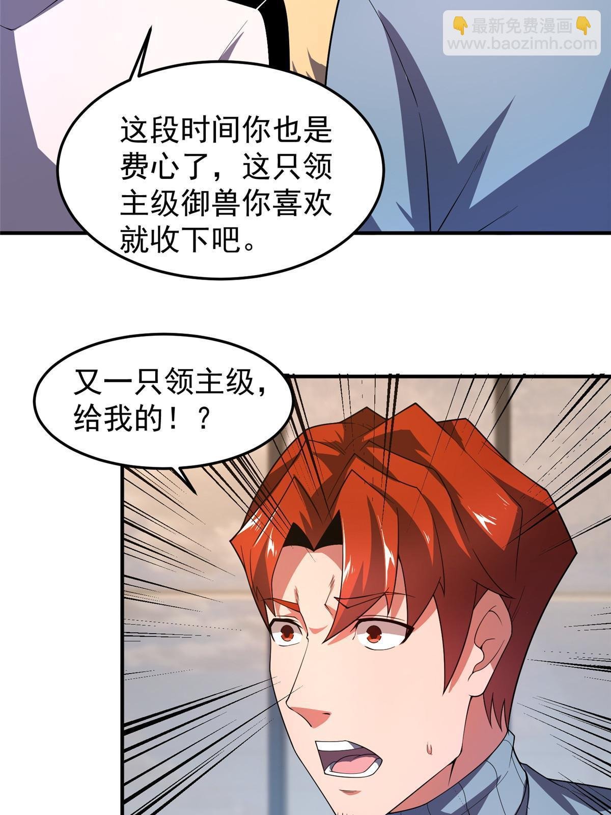 150 寒冰修罗骑士