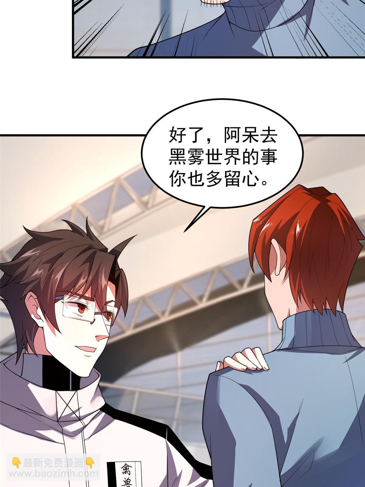 150 寒冰修罗骑士