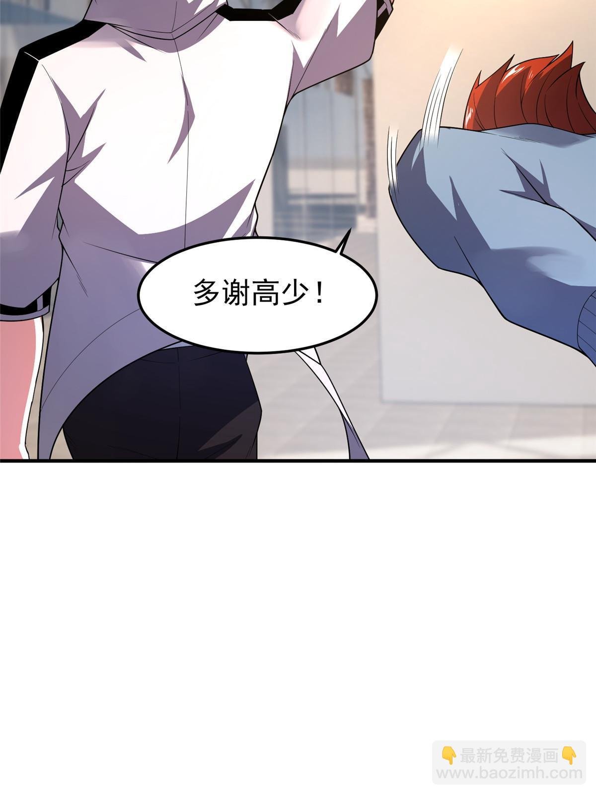 150 寒冰修罗骑士