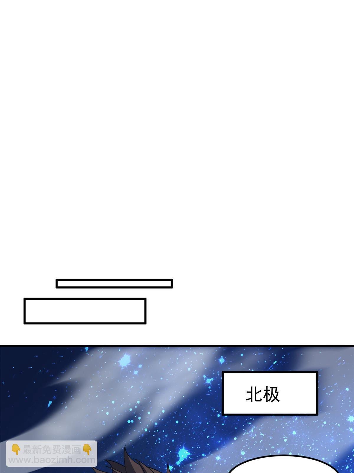 150 寒冰修罗骑士