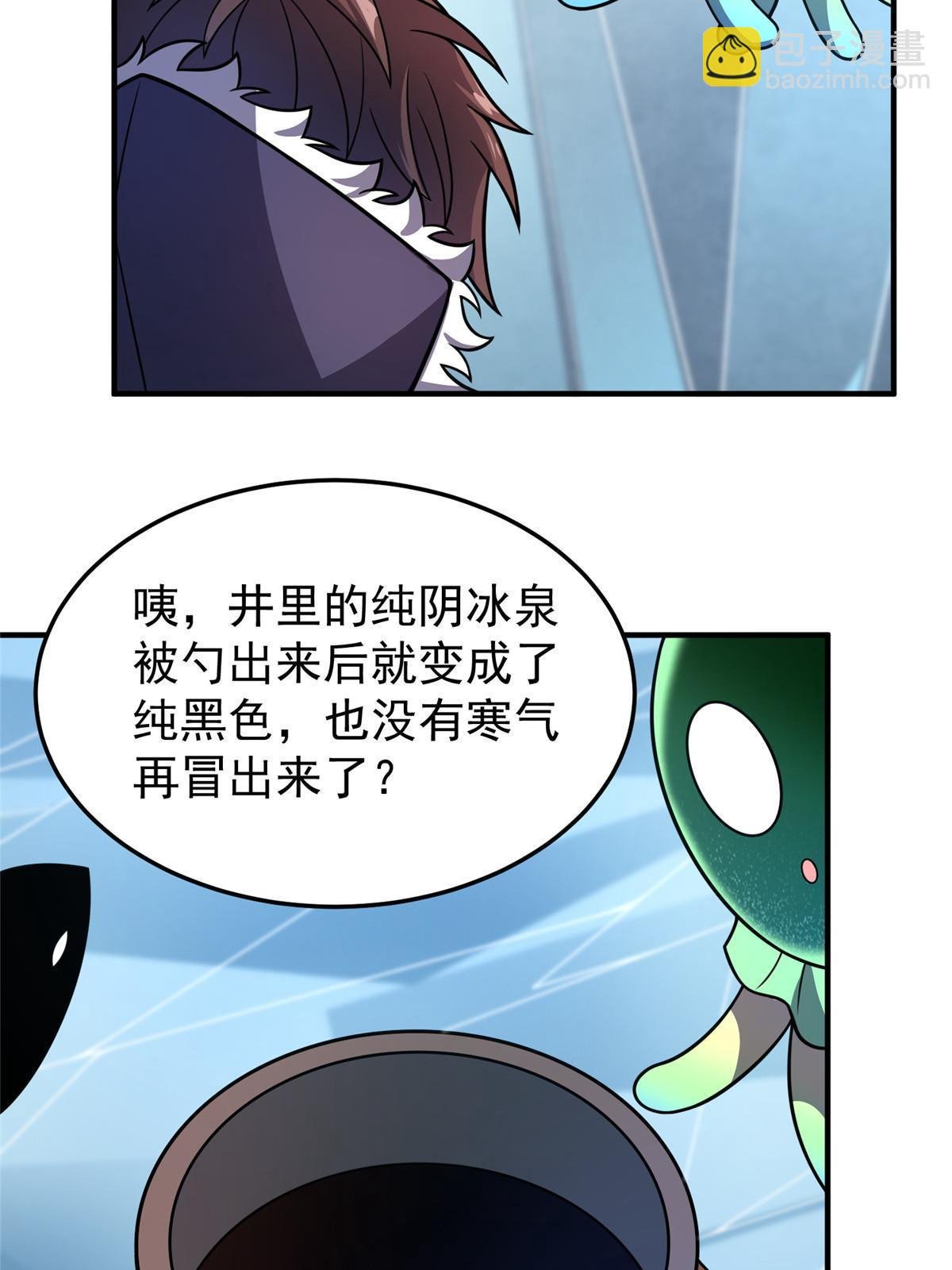 151 北清妍