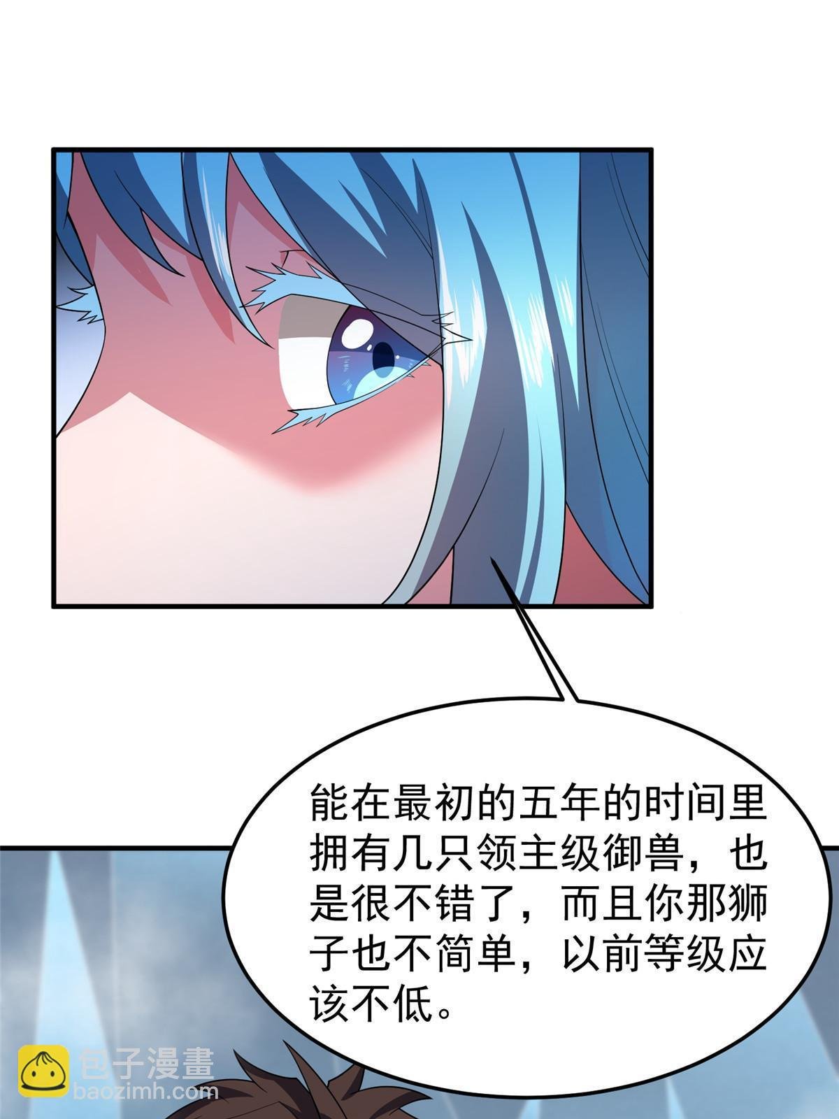 151 北清妍