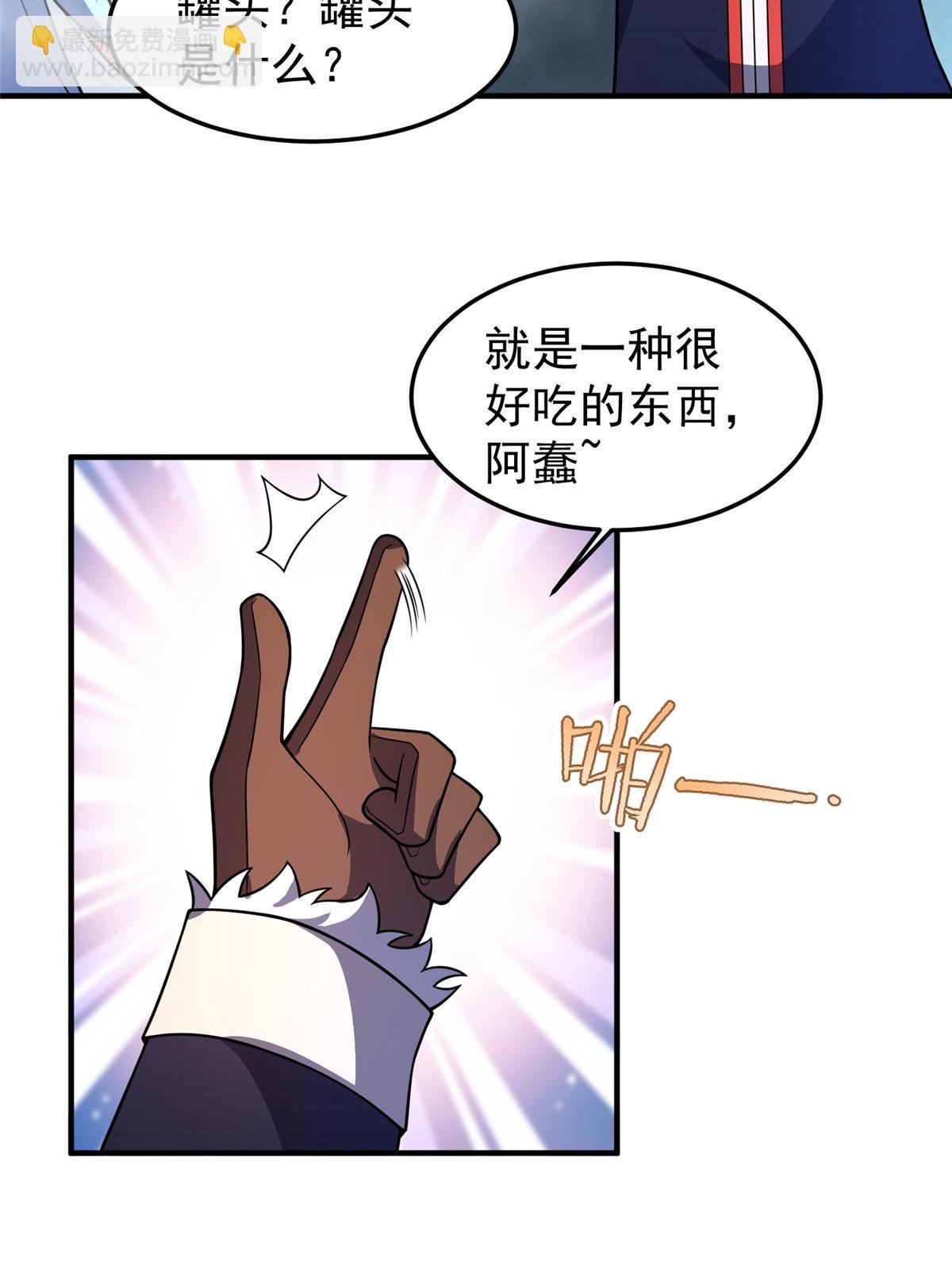 151 北清妍