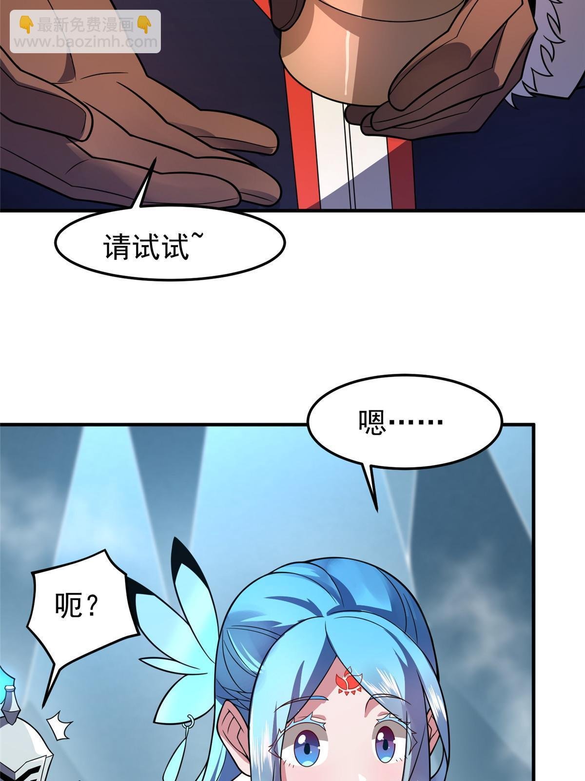 151 北清妍