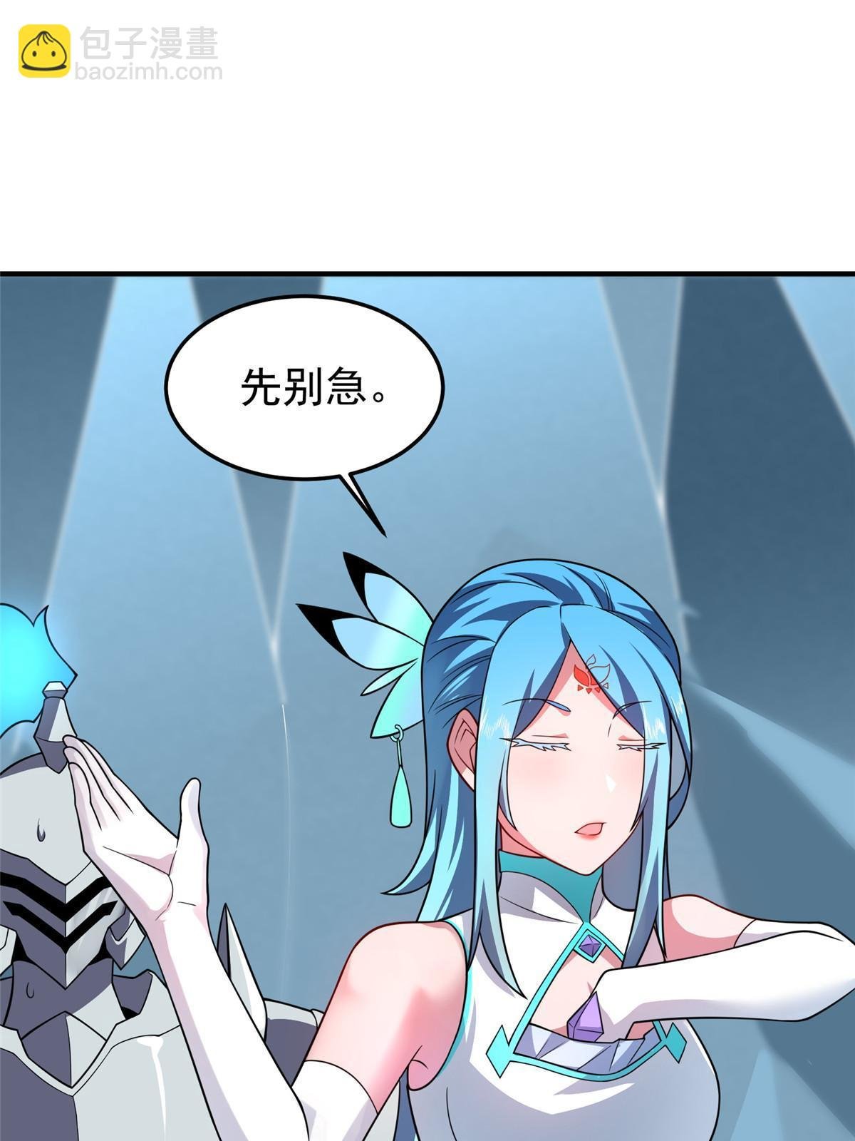 151 北清妍