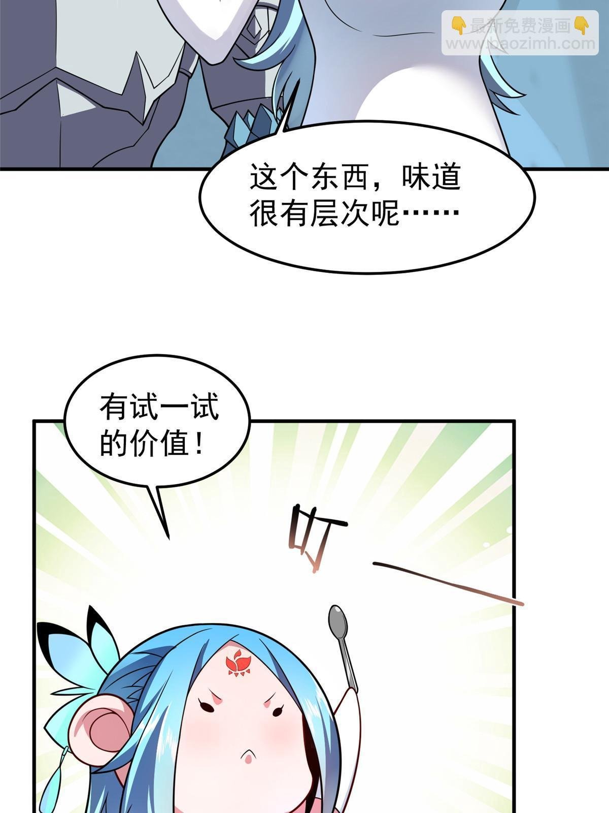 151 北清妍