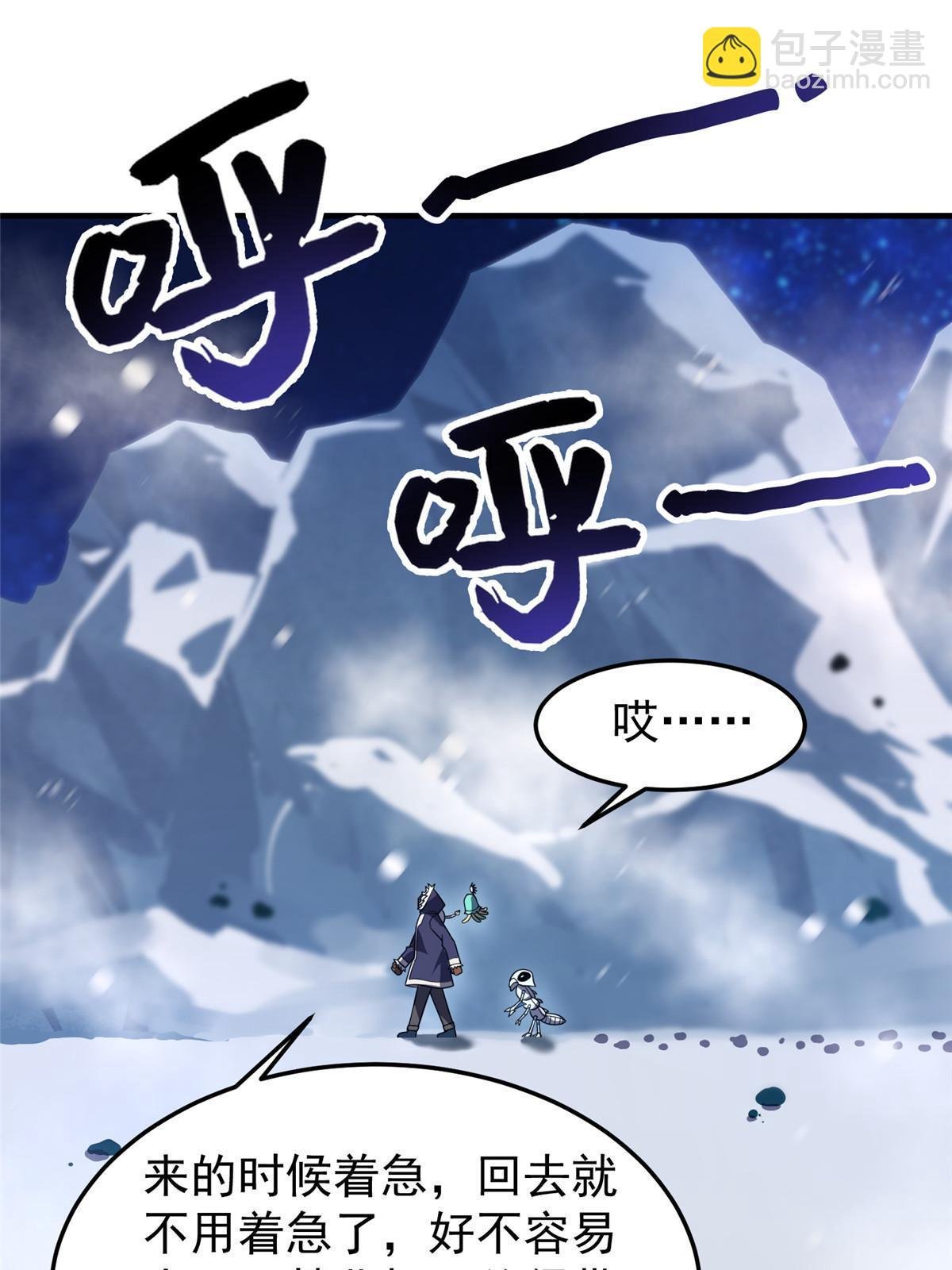 152 怪力黄眉企鹅
