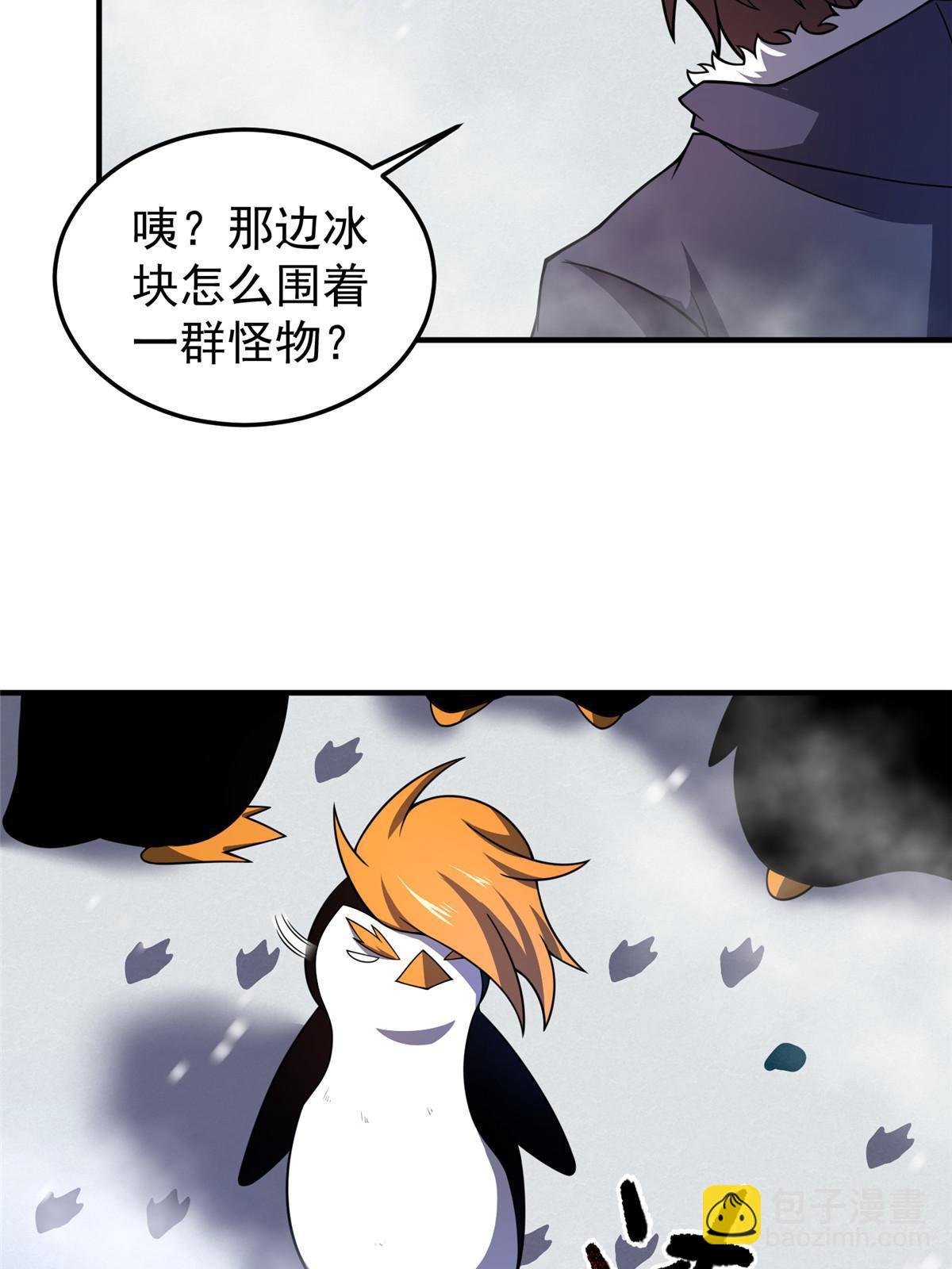 152 怪力黄眉企鹅