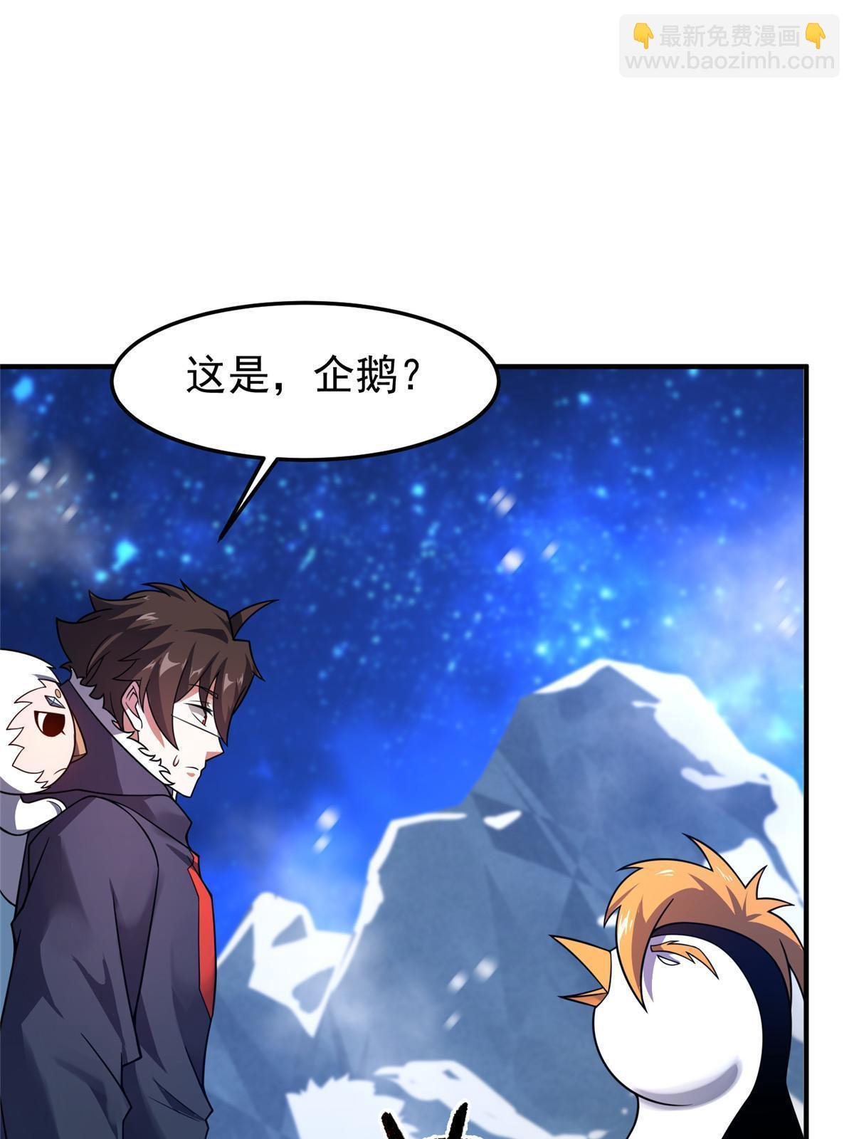 152 怪力黄眉企鹅