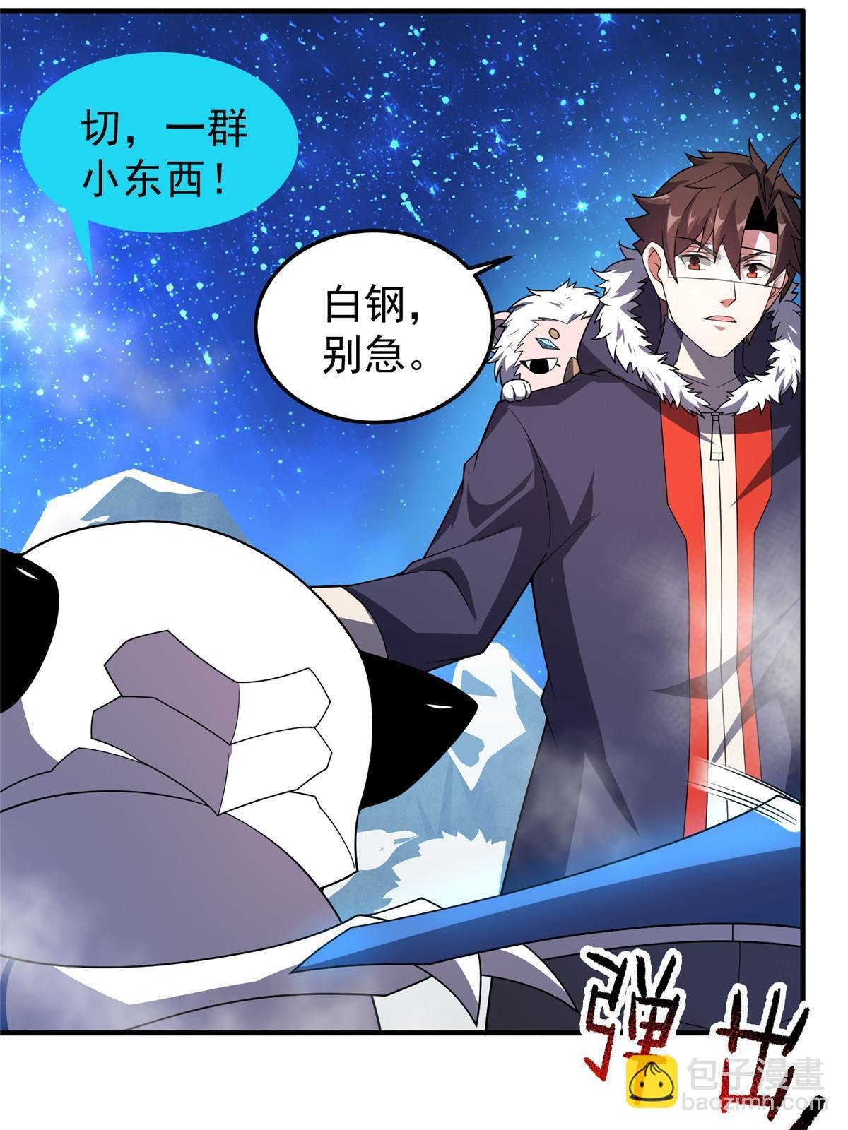 152 怪力黄眉企鹅